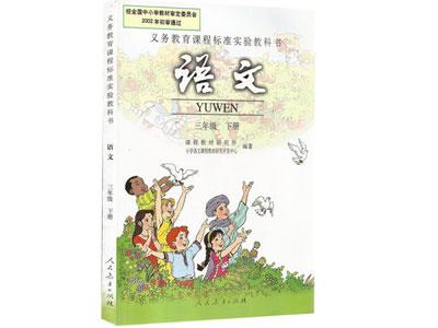 招聘鹰潭中小学语文家教老师