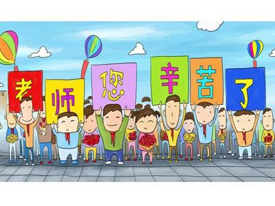 招聘鹰潭离退休老师兼职家教