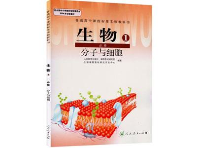 招聘鹰潭初高中生物家教老师