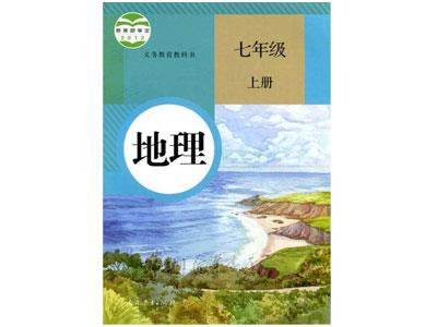 招聘鹰潭初高中地理家教老师