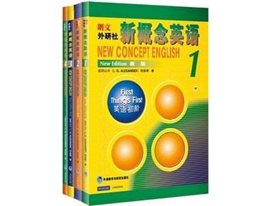 招聘鹰潭新概念英语家教老师