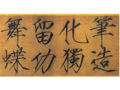 招聘鹰潭书法家教老师