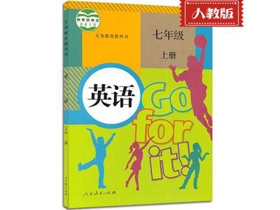 鹰潭小学英语家教补习哪家好？