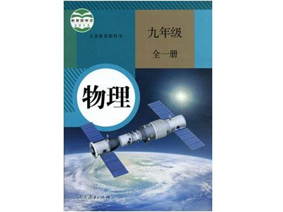 鹰潭找物理家教哪家好？