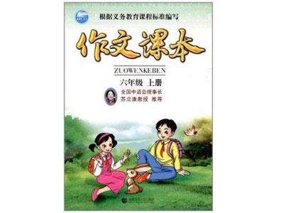 鹰潭找作文家教哪家好？