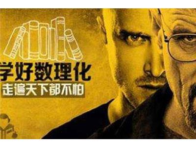 鹰潭数理化家教哪里找？