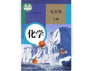鹰潭化学辅导老师哪里找？