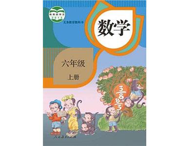 鹰潭数学辅导老师哪里找？